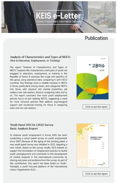 [서울=뉴시스] 한국고용정보원이 한국의 최신 고용동향을 담은 영문 뉴스레터 'KEIS e-Letter'를 창간했다고 14일 밝혔다. 사진은 뉴스레터 갈무리. 2024.01.14. (자료=한국고용정보원 제공) *재판매 및 DB 금지