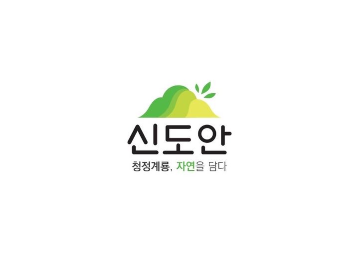 [계룡=뉴시스]계룡시 농특산물 공동브랜드. 2024. 01. 13 *재판매 및 DB 금지