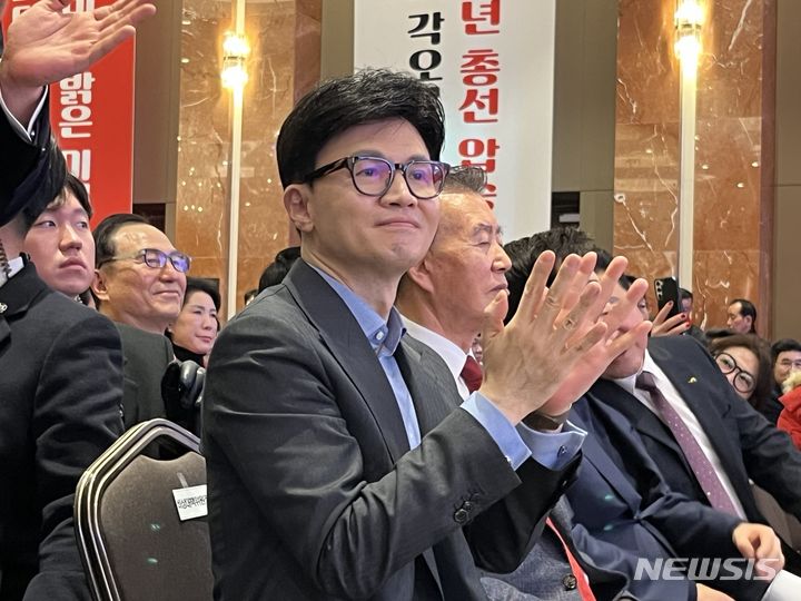 [예산=뉴시스] 박우경 기자 = 한동훈 국민의힘 비상대책위원장이 14일 충남 예산군에서 열린 '2024 국민의힘 충남도당 신년인사회'에 참석해 박수를 치고 있다. 2024.01.14. spacedust1@newsis.com