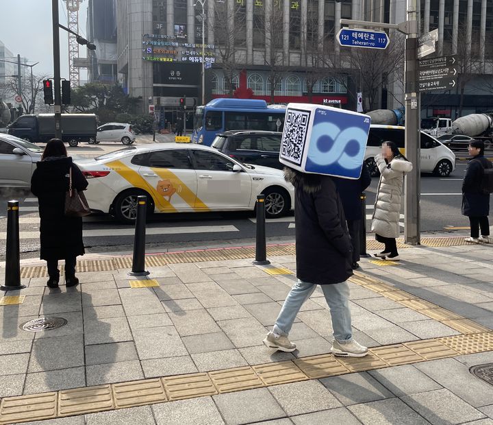 [서울=뉴시스]테헤란로 기동이.(사진=서울시 제공) 