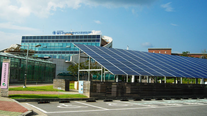 [광주=뉴시스] 광주전남지역에너지기후변화센터. (사진=광주시청 제공·뉴시스DB). photo@newsis.com *재판매 및 DB 금지