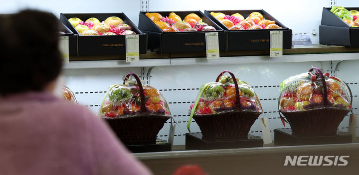 [서울=뉴시스] 홍효식 기자 = 정부와 여당이 설 장바구니 물가 부담을 완화하고자 정부의 성수품 할인 지원율을 20%에서 30%로 상향 조정하기로 밝힌 14일 오후 서울 시내 한 대형마트에서 과일선물세트가 놓여 있다. 2024.01.14. yesphoto@newsis.com