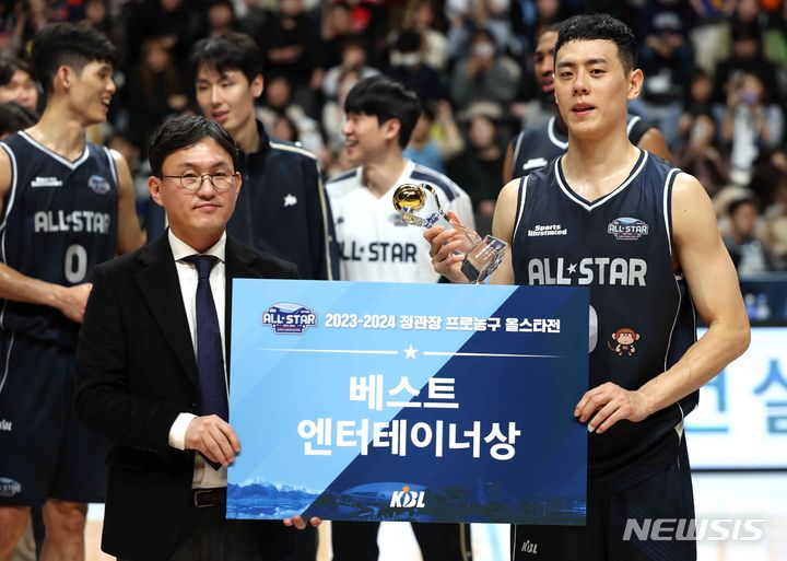[고양=뉴시스] 정병혁 기자 = 14일 고양시 고양 소노 아레나에서 열린 2023-2024 정관장 프로농구 올스타전에서 베스트 엔터네이너상을 수상한 이관희가 기념촬영을 하고 있다.&nbsp; 2024.01.14. jhope@newsis.com