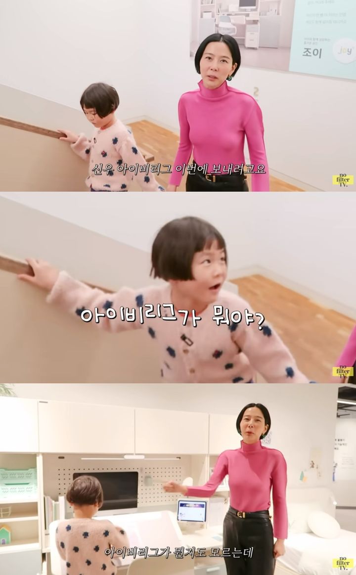 [서울=뉴시스] 14일 공개된 유튜브 채널 '김나영의 노필터TV' 화면. (사진=유튜브 채널 '김나영의 노필터TV' 제공) 2024.01.15. photo@newsis.com *재판매 및 DB 금지