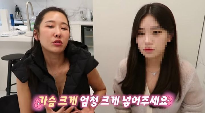 [서울=뉴시스] 지난 14일 유튜브 채널 '이수진'에는 이수진이 딸 이제나 양과 함께 팬들의 질문에 답하는 모습이 담긴 영상이 올라왔다. (사진=유튜브 채널 '이수진' 캡처) 2024.01.15. photo@newsis.com *재판매 및 DB 금지