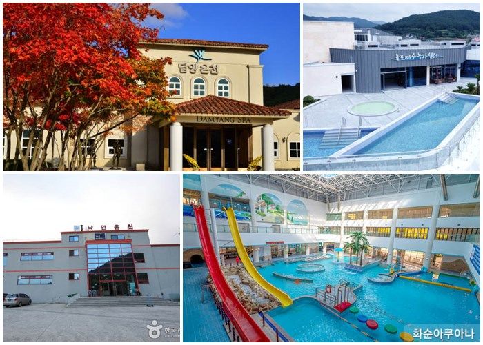 전남 온천관광 4선. (사진=전남도 제공) *재판매 및 DB 금지