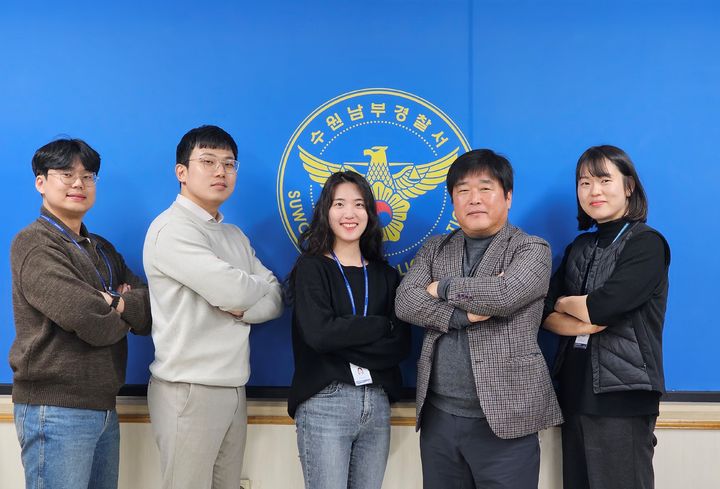 [수원=뉴시스] 수원남부경찰서 여성청소년수사팀 *재판매 및 DB 금지