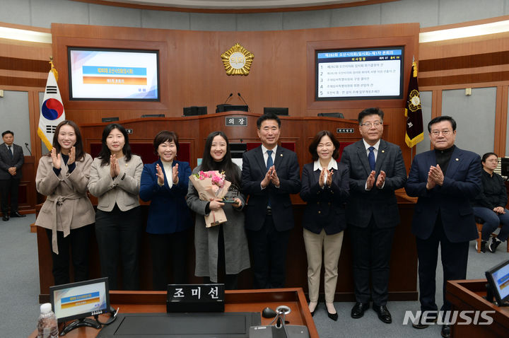 [오산=뉴시스] 오산시의회 282회 임시회에서 명예의장으로 위촉된 오산시 청년협의체 서유진 대표가 시의원들과 기념사진을 찍고 있는 모습 (사진 = 오산시의회 제공)