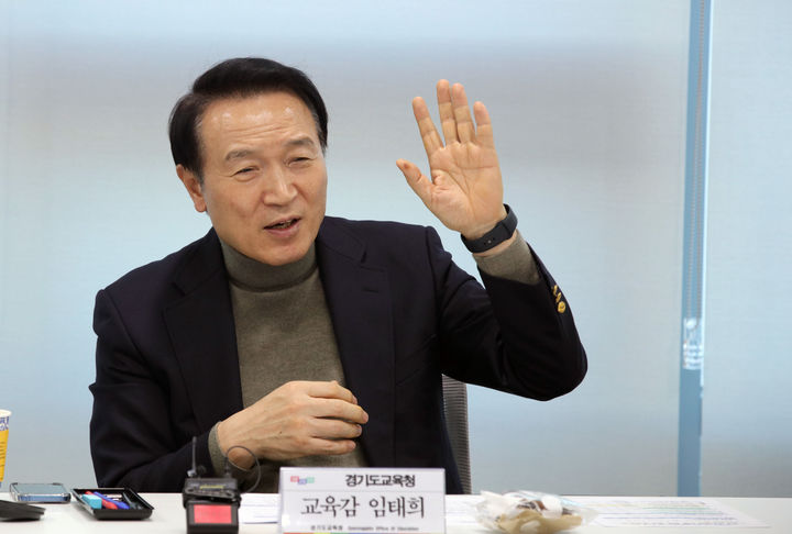 [수원=뉴시스] 임태희 경기도교육감이 15일 경기도교육청 남부청사에서 열린 '교육활동 보호 종합대책 추진단' 협의회에서 발언하고 있다. (사진=경기도교육청 제공) 2024.1.15. photo@newsis.com *재판매 및 DB 금지