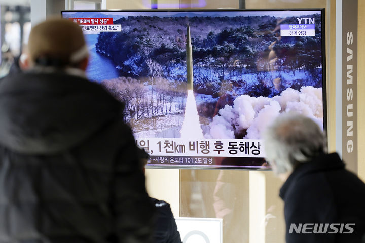 [서울=뉴시스] 최동준 기자 = 15일 서울 용산구 서울역 대합실에서 시민들이 북한이 동해상으로 발사한 탄도미사일 발사 뉴스를 시청하고 있다. 2024.01.15. photocdj@newsis.com