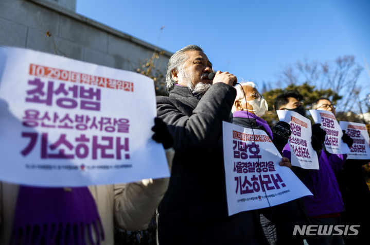 [서울=뉴시스] 정병혁 기자 = 이태원 참사 유가족협의회 관계자들이 15일 서울 서초구 대검찰청 앞에서 이태원 참사 책임자 검찰 수사심의위원회에 앞서 기자회견을 하고 있다. 2024.01.15. jhope@newsis.com