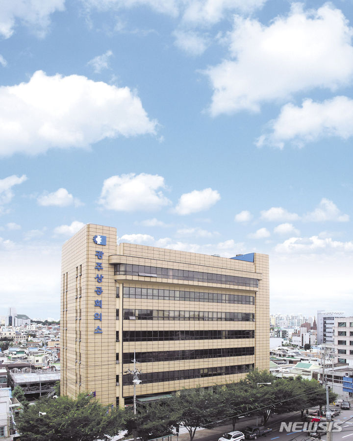 광주상의, 지역 기업 '동남아 시장 개척' 지원 본격 나섰다 - 뉴스 썸네일 이미지