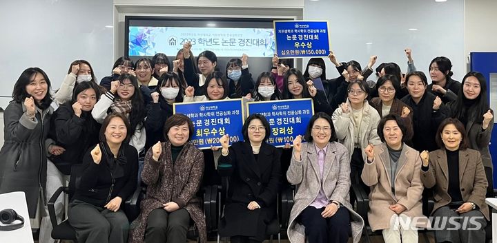 마산대 치위생과 논문경진대회 최우수, 정현주·정현혜 