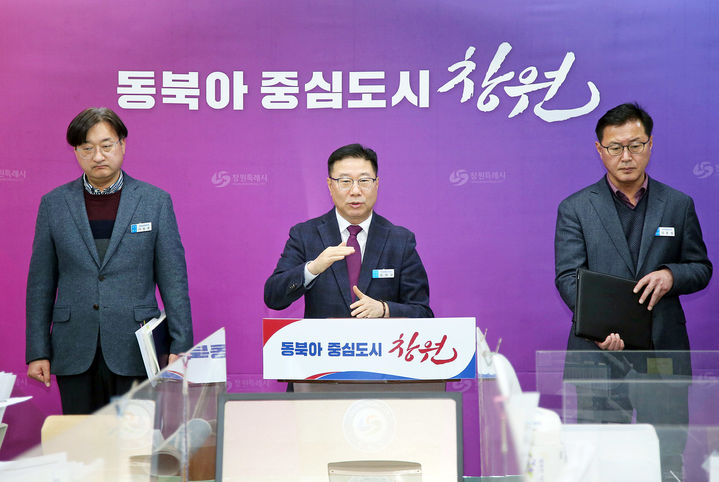 [창원=뉴시스] 정현섭 경남 창원시 자치행정국장이 16일 창원시청 프레스센터에서 특례시 제도 개선 추진과 관련해 기자회견을 열고 있다. (사진=창원시청 제공). 2024.01.16. photo@newsis.com *재판매 및 DB 금지