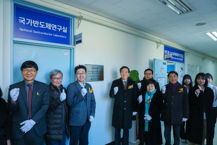 이광섭 총장 등 현판식 참석자들 *재판매 및 DB 금지