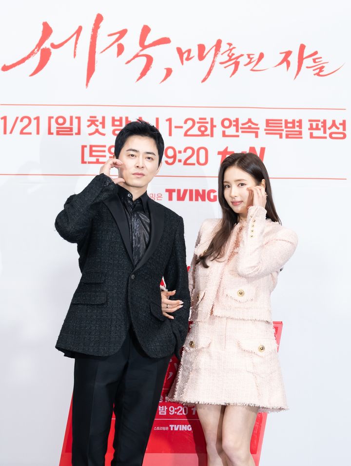 조정석(왼쪽), 신세경