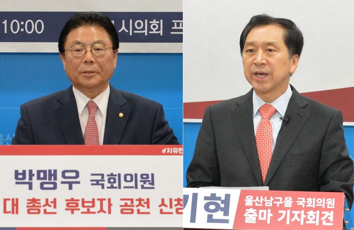 [울산=뉴시스] 박맹우 전 울산시장, 김기현 전 국민의힘 대표 *재판매 및 DB 금지