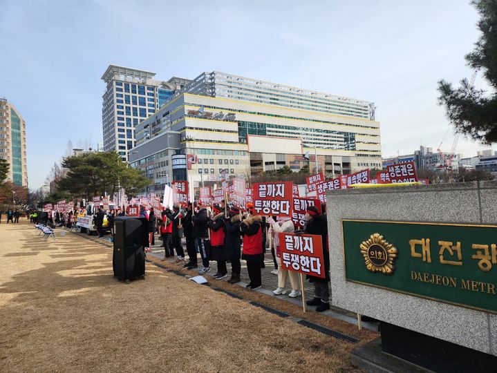 [대전=뉴시스]곽상훈 기자=16일 대전시청 남문광장에서 중앙로지하상가 입찰 철회 및 사용기간 연장을 촉구하는 집회가 열렸다. 집회에는 상가 점포 600여 곳을 비롯해 가족 등 1000여 명이 참석했다. 2024. 01. 16. kshoon0663@newsis.com&nbsp; *재판매 및 DB 금지