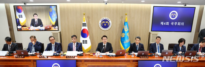 [서울=뉴시스] 전신 기자 = 윤석열 대통령이 16일 서울 용산 대통령실 청사에서 열린 국무회의를 주재하고 있다. 2024.01.16. photo1006@newsis.com