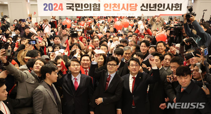 [인천=뉴시스] 전진환 기자 = 한동훈 국민의힘 비상대책위원장이 16일 오전 인천 계양구 카리스호텔에서 열린 국민의힘 인천시당 신년 인사회에서 참석자들과 '선민후사' 가 적힌 종이 비행기를 날리는 퍼포먼스를 하고 있다. 2024.01.16. amin2@newsis.com