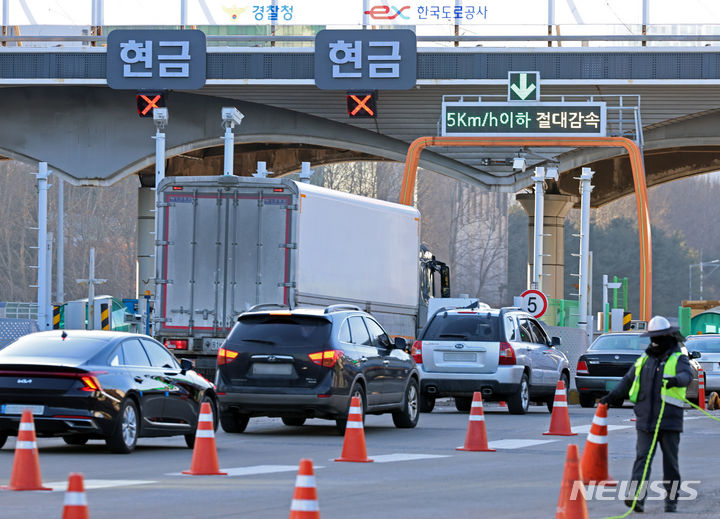 [성남=뉴시스] 김금보 기자 = 정부가 설 연휴 기간 고속도로 통행료를 면제하고, 고속철도 역귀성 승차권을 할인하는 등의 내용을 담은 교통·건설·물류 '설 민생안정대책'을 발표했다. 16일 오전 경기도 성남시 분당구 서울톨게이트에 차량이 통행하고 있다. 2024.01.16. kgb@newsis.com