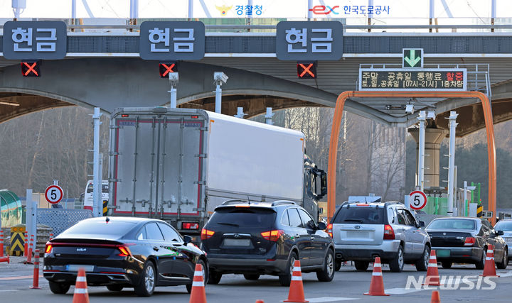 [성남=뉴시스] 김금보 기자 = 정부가 설 연휴 기간 고속도로 통행료를 면제하고, 고속철도 역귀성 승차권을 할인하는 등의 내용을 담은 교통·건설·물류 '설 민생안정대책'을 발표했다. 16일 오전 경기도 성남시 분당구 서울톨게이트에 차량이 통행하고 있다. 2024.01.16. kgb@newsis.com