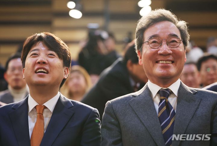 [서울=뉴시스] 정병혁 기자 = 더불어민주당을 탈당하고 신당 창당을 추진중인 이낙연 전 대표가 16일 서울 동작구 서울여성플라자에서 열린 새로운미래 출범식에 참석해 이준석 개혁신당(가칭) 정강정책위원장과 밝은 표정을 하고 있다. 2024.01.16. jhope@newsis.com