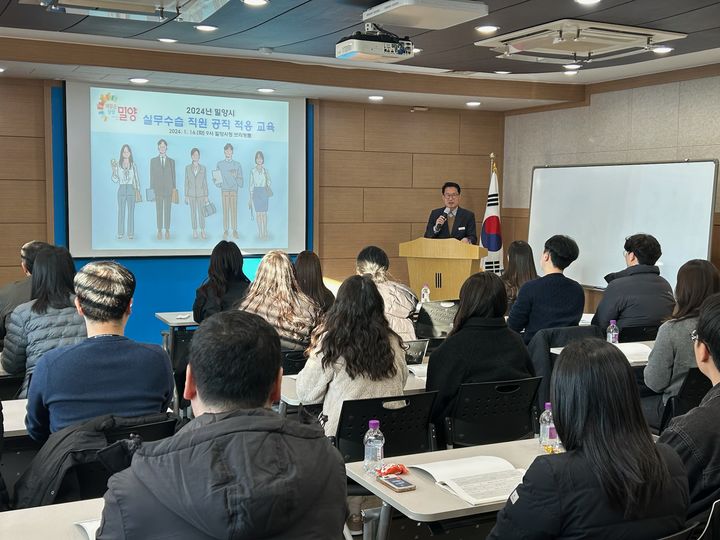 [밀양=뉴시스] 이강호 행정과장이 신규 실무수습 직원 교육장에서 인사말을 하고 있다. (사진=밀양시 제공) 2024.01.17. photo@newsis.com *재판매 및 DB 금지