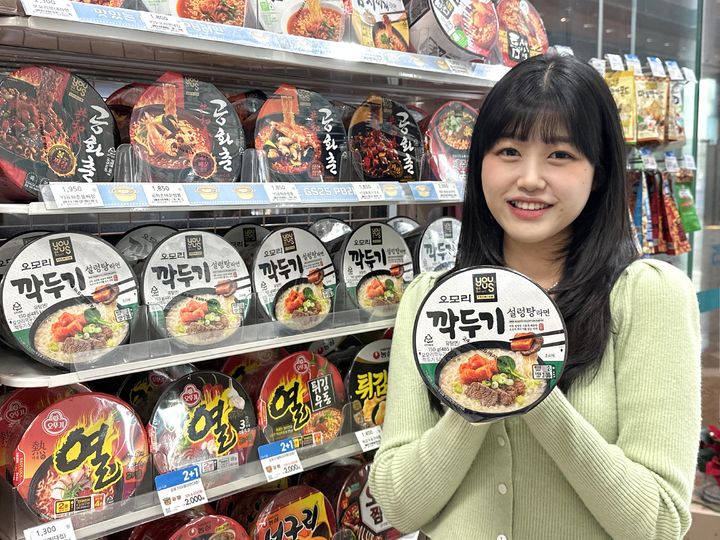 GS25에서 모델이 오모리깍두기설렁탕라면을 들고 포즈를 취하고 있다.(사진=GS25 제공) *재판매 및 DB 금지