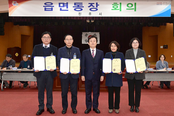 [진주=뉴시스]진주시, 읍·면·동 종합평가 우수기관 표창.(사진=진주시 제공).2024.01.17.photo@newsis.com *재판매 및 DB 금지