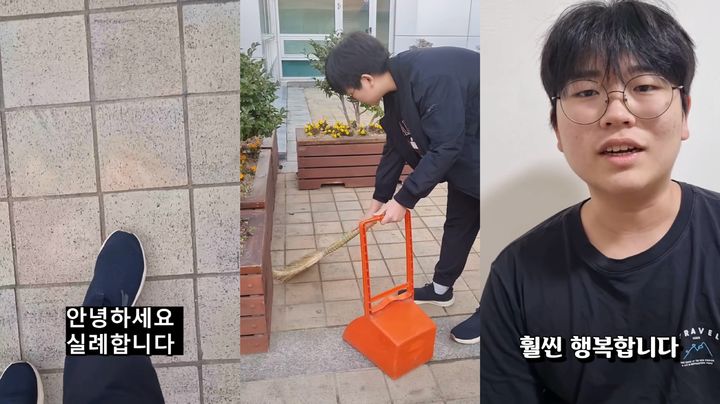 [서울=뉴시스] 크리에이터 오은규가 '100일 챌린지' 영상을 찍고 있다. (사진=오은규 인스타그램 갈무리) 2024.01.17. photo@newsis.com *재판매 및 DB 금지