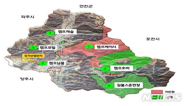 [동두천=뉴시스] 동두천 지역 내 미군공여지 현황. (사진=동두천시 제공) 2024.01.17 photo@newsis.com