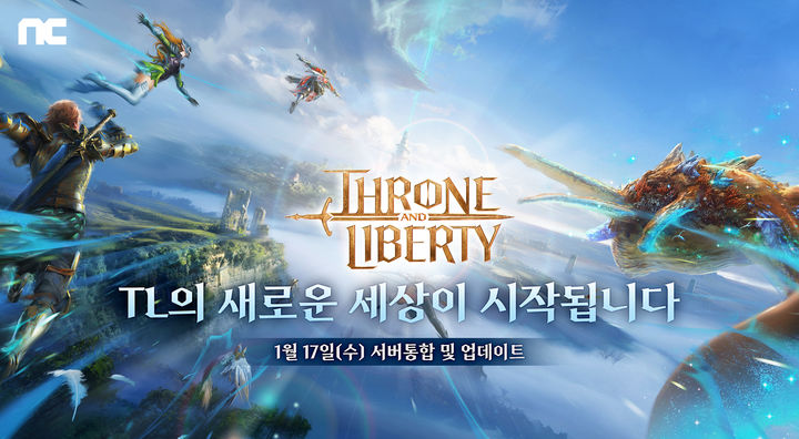 엔씨소프트는 신작 MMORPG(다중접속역할수행게임) ‘쓰론 앤 리버티(TL)’가 17일 대형 업데이트를 진행했다고 밝혔다.(사진=엔씨소프트) *재판매 및 DB 금지