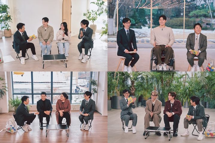 [서울=뉴시스] 17일 오후 8시45분 방송되는 '유 퀴즈 온 더 블럭'은 '가족' 특집으로 꾸며진다. (사진=tvN '유 퀴즈 온 더 블럭' 제공) 2024.01.17. photo@newsis.com *재판매 및 DB 금지