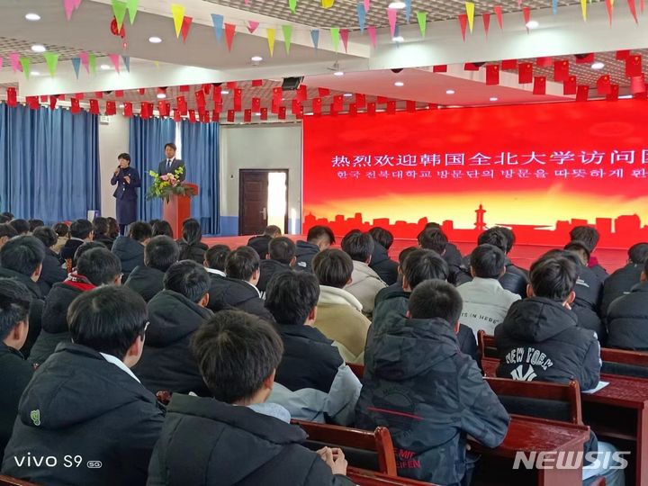 [전주=뉴시스]윤난슬 기자 = 사진은 노산현 고등학교 학생을 대상으로 한 설명회 및 질의응답.(사진=전북대 제공) 