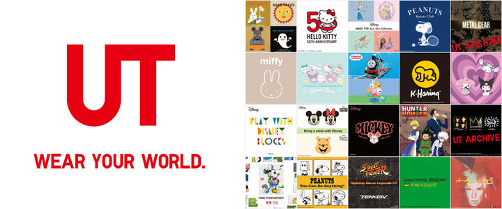 2024 시즌 출시 예정인 유니클로 UT 컬렉션(사진=유니클로 제공) *재판매 및 DB 금지