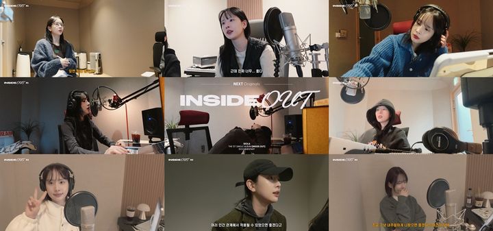 [서울=뉴시스] 그룹 '우주소녀' 설아의 첫 싱글 '인사이드 아웃' 영상 캡처. (사진=스타쉽엔터테인먼트 제공) 2024.01.17. photo@newsis.com *재판매 및 DB 금지