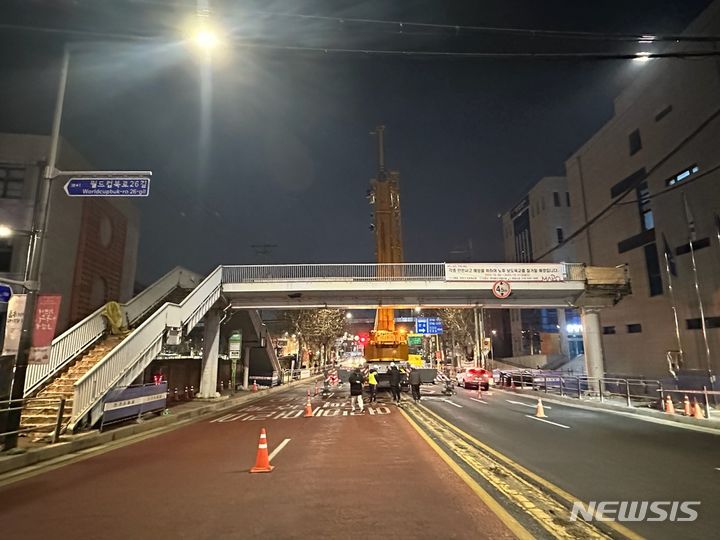 [서울=뉴시스]지난해 12월 철거 중인 서울중동초등학교 앞 보도육교.
