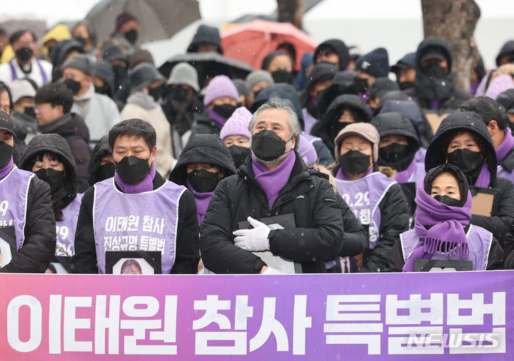 [서울=뉴시스] 황준선 기자 = 10.29 이태원 참사 유가족들이 17일 오후 서울 중구 서울광장에 마련된 10.29 이태원 참사 합동분향소에서 10.29 이태원 참사 유가족 침묵의 영정 행진을 하고 있다. 2024.01.17. hwang@newsis.com