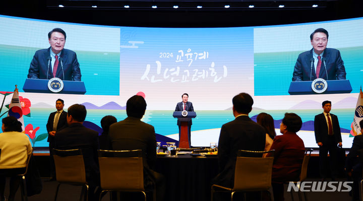 [서울=뉴시스] 전신 기자 = 윤석열 대통령이 17일 서울 중구 대한상공회의소에서 열린 2024년 교육계 신년교례회에서 발언하고 있다. 2024.01.17. photo1006@newsis.com