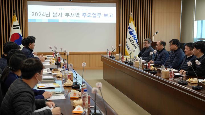 [서울=뉴시스] 코레일유통은 실무자가 대표이사에게 직접 발표하는 본사 신년 업무보고회를 진행하고 있다. 2024.01.18. (사진=코레일유통 제공) photo@newsis.com *재판매 및 DB 금지