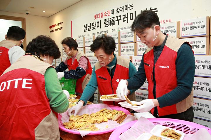 롯데홈쇼핑, 설 맞아 지역 소외계층에 ‘행복꾸러미’ 전달.(사진=롯데홈쇼핑 제공) *재판매 및 DB 금지