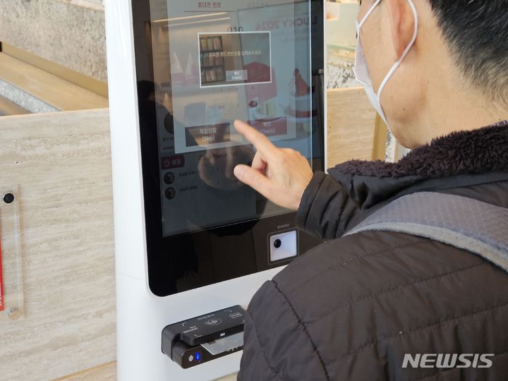[서울=뉴시스] 이태성 기자 = 국가인권위원회(인권위)가 초고령사회를 앞둔 국내 상황에서 디지털 격차로 노인의 인권이 침해되지 않도록 국가가 적극적으로 나서야 한다고 과학기술정보통신부(과기부)에 권고했다. 사진은 지난달 16일 서울 동대문구 용두동의 한 카페에서 무인 안내기(키오스크)에 익숙하지 않은 이총우(69)씨가 키오스크로 음료를 주문하며 애를 먹고 있는 모습. 2024.01.16. victory@newsis.com *재판매 및 DB 금지