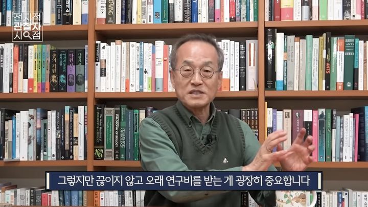 18일 최재천 이화여대 석좌교수가 자신의 유튜브 채널에 게재된 영상에서 한국 과학계의 미래를 논하고 있다. (사진=유튜브 채널 '최재천의 아마존' 캡처) *재판매 및 DB 금지