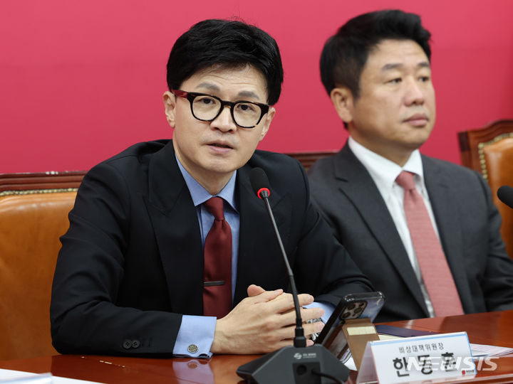[서울=뉴시스] 추상철 기자 = 한동훈 국민의힘 비상대책위원장이 18일 오전 서울 여의도 국회에서 열린 비상대책위원회의에서 발언하고 있다. 2024.01.18. scchoo@newsis.com