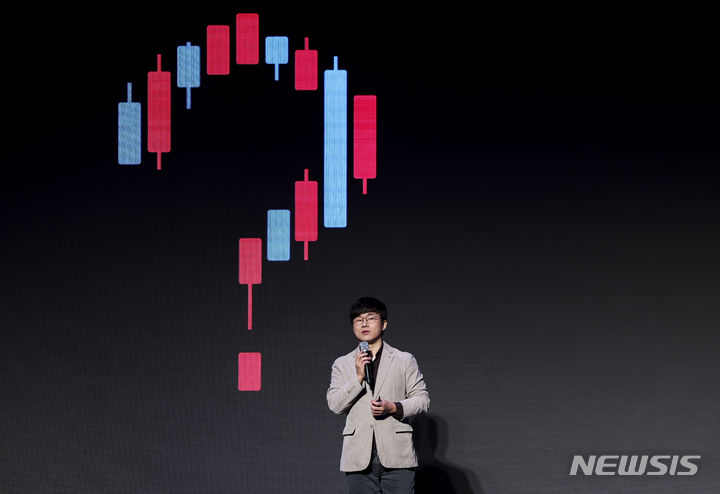 [서울=뉴시스] 정병혁 기자 = 경제 유튜브 ‘슈카월드’ 운영자인 슈카(전석재)가 지난 1월18일 서울 중구 동대문디자인플라자에서 열린 토스뱅크 외환서비스 출시 기자간담회에서 발언하고 있다. 2024.01.18. jhope@newsis.com