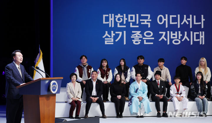 [전주=뉴시스] 전신 기자 = 윤석열 대통령이 18일 전주 덕진구 한국소리문화의전당 모악당에서 열린 전북특별자치도 출범식에서 축사하고 있다. (대통령실통신사진기자단) 2024.01.18. photo1006@newsis.com