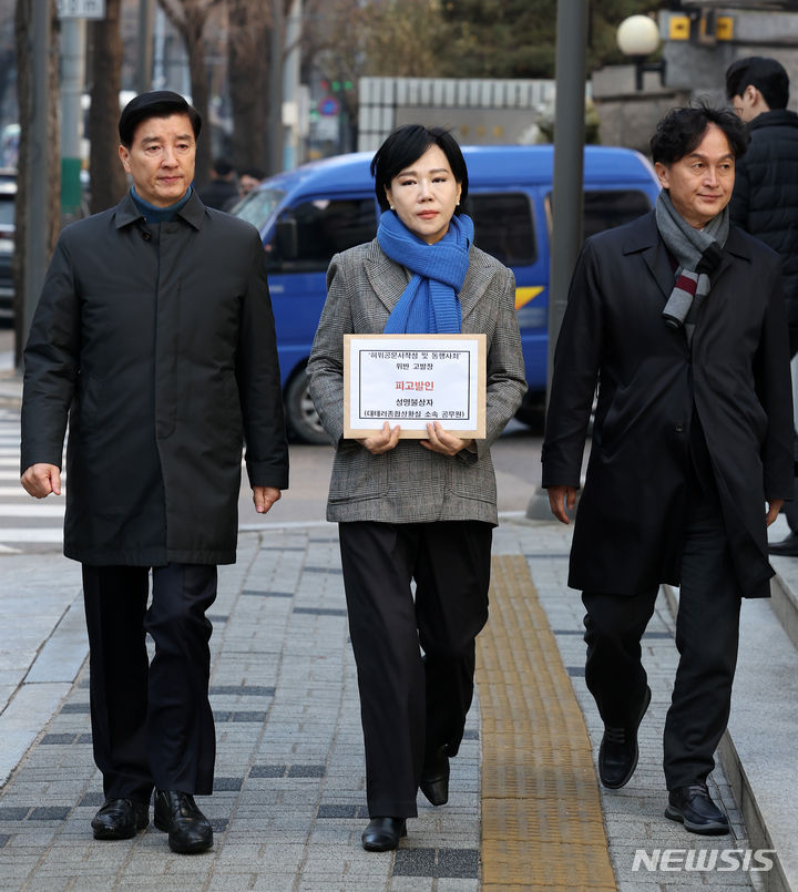 [서울=뉴시스] 김명년 기자 = 전현희 더불어민주당 당대표정치테러대책위원회 위원장이 18일 오전 서울 종로구 서울경찰청 민원실을 찾아 국무총리실 산하 대테러종합상황실 소속 공무원을 '허위공문서작성 및 동행사죄' 혐의 고발장을 제출하기 위해 이동하고 있다. 2024.01.18. kmn@newsis.com