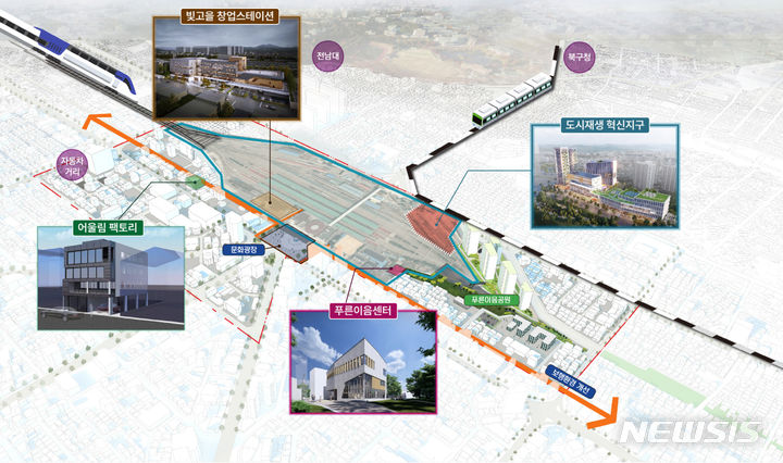 [광주=뉴시스] 광주역 활성화 계획 배치도. (사진=광주시청 제공). photo@newsis.com *재판매 및 DB 금지