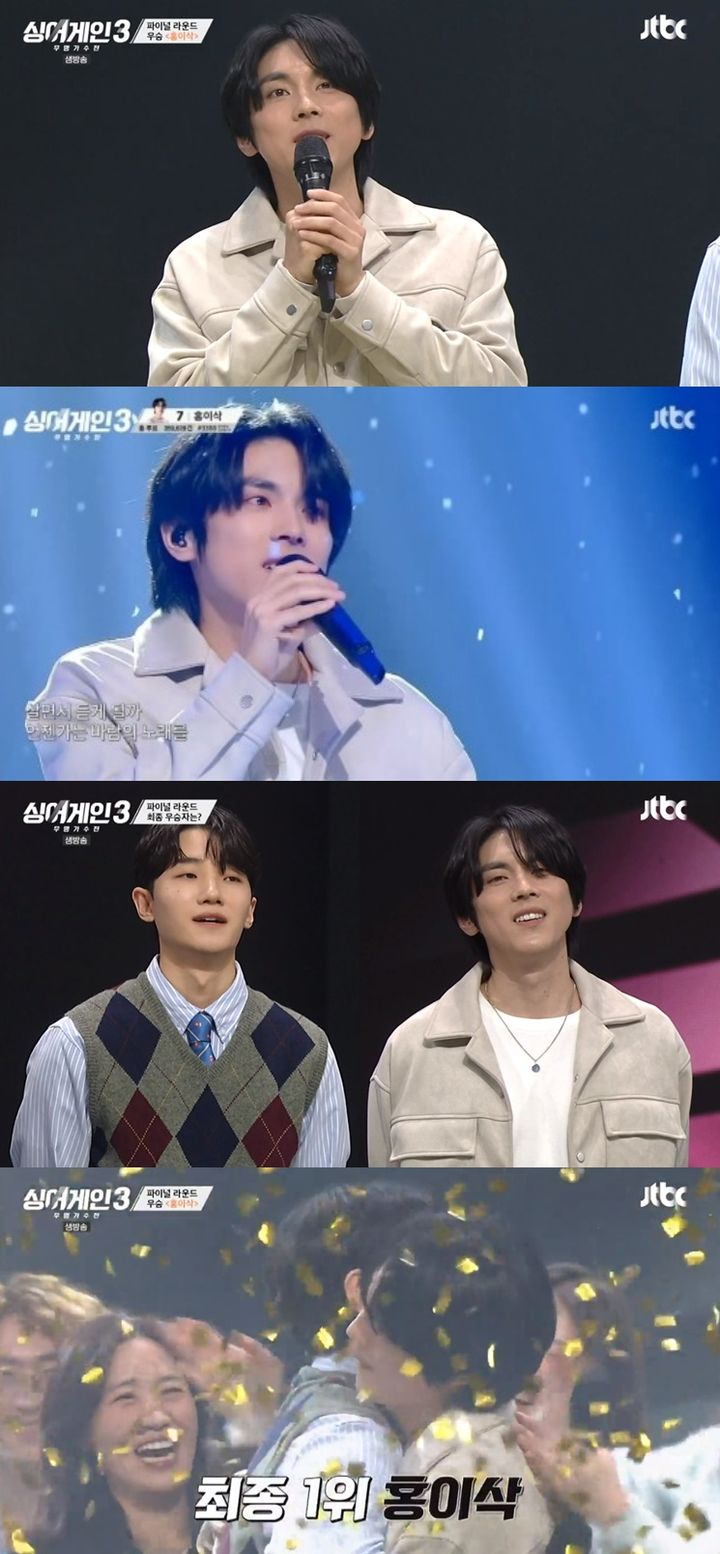 [서울=뉴시스] 18일 방송된 JTBC 서바이벌 '싱어게인 시즌3-무명가수전' 화면. (사진=싱어게인3 제공) 2024.01.19. photo@newsis.com *재판매 및 DB 금지